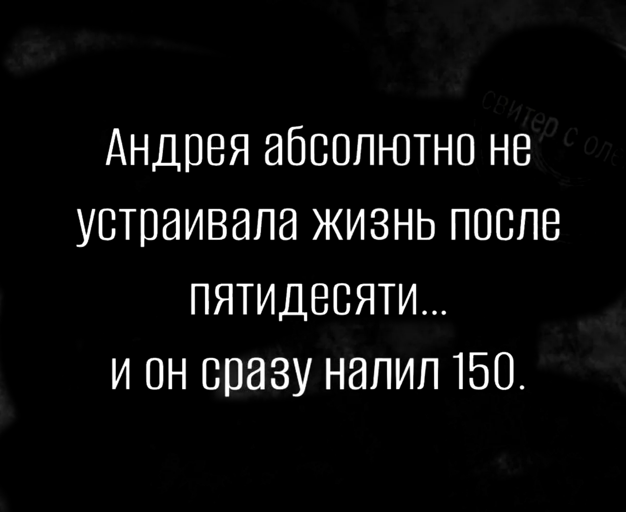 ��������, ����� ���������� � ������ ������