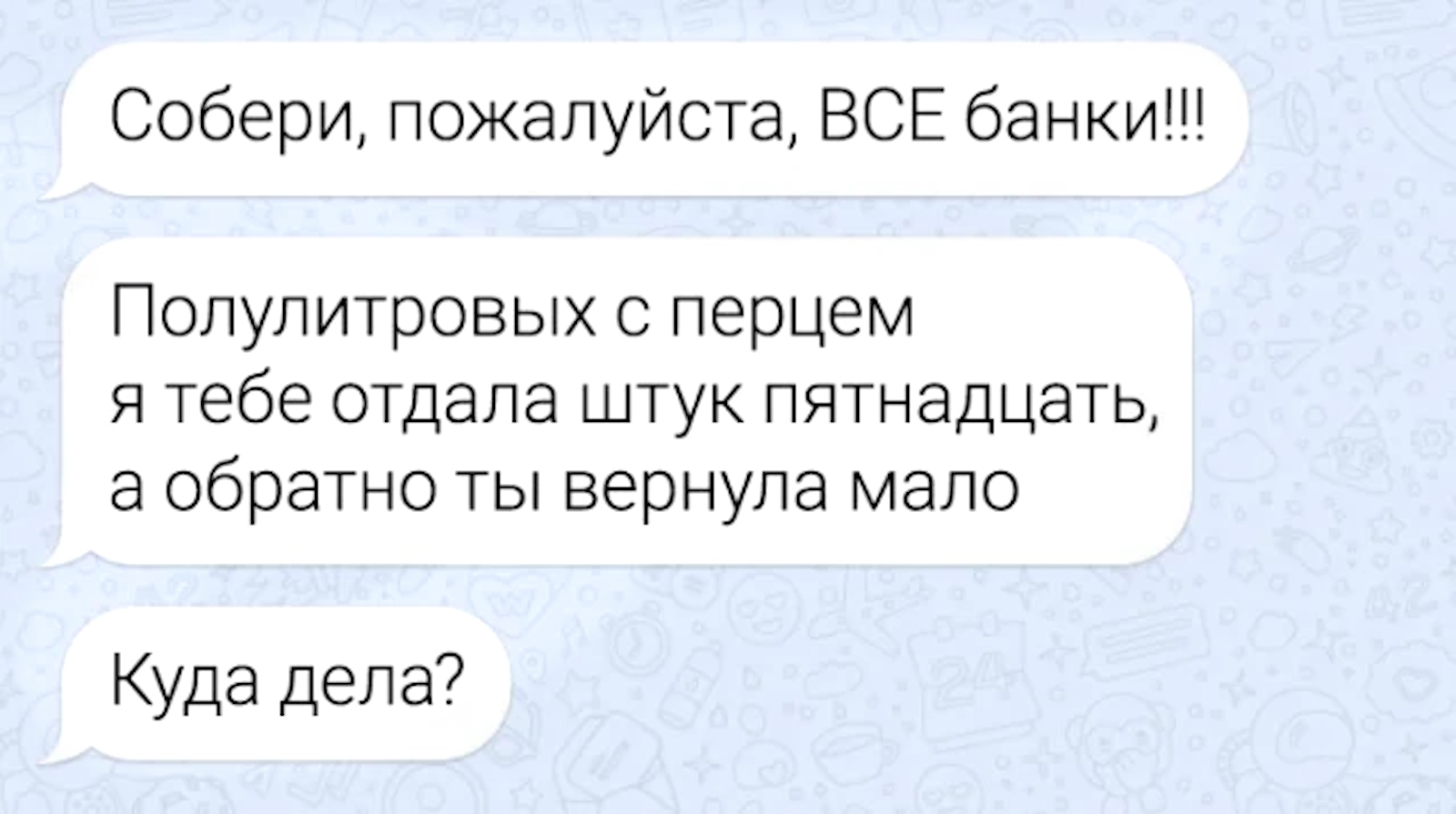 ��������, ����� ���������� � ������ ������