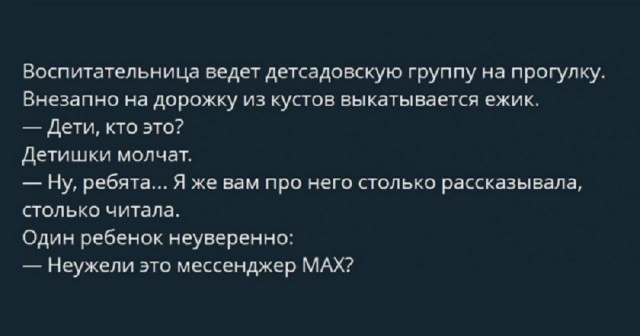 ��������, ����� ���������� � ������ ������