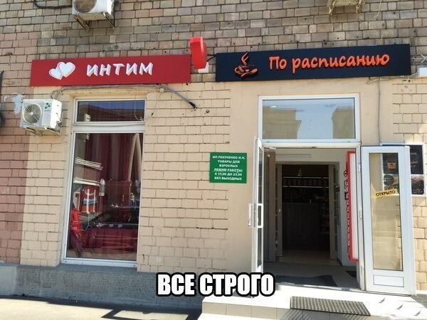 ��������, ����� ���������� � ������ ������