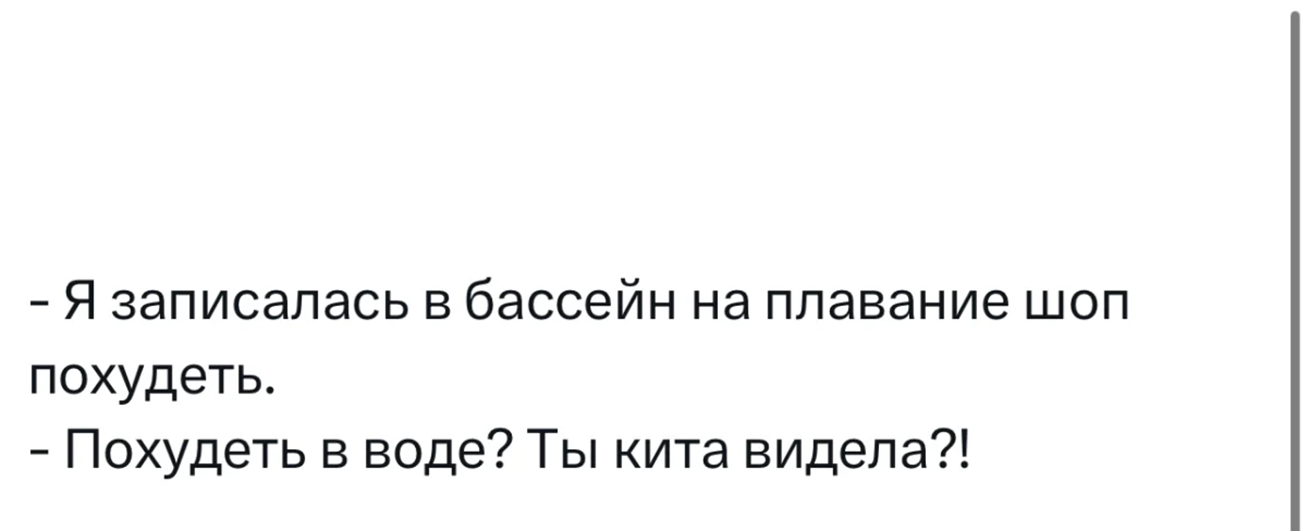 ��������, ����� ���������� � ������ ������