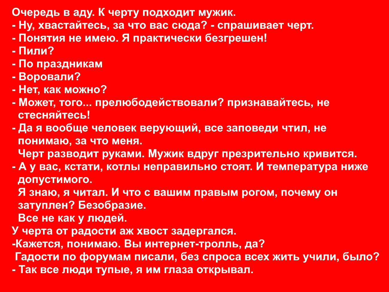 ��������, ����� ���������� � ������ ������