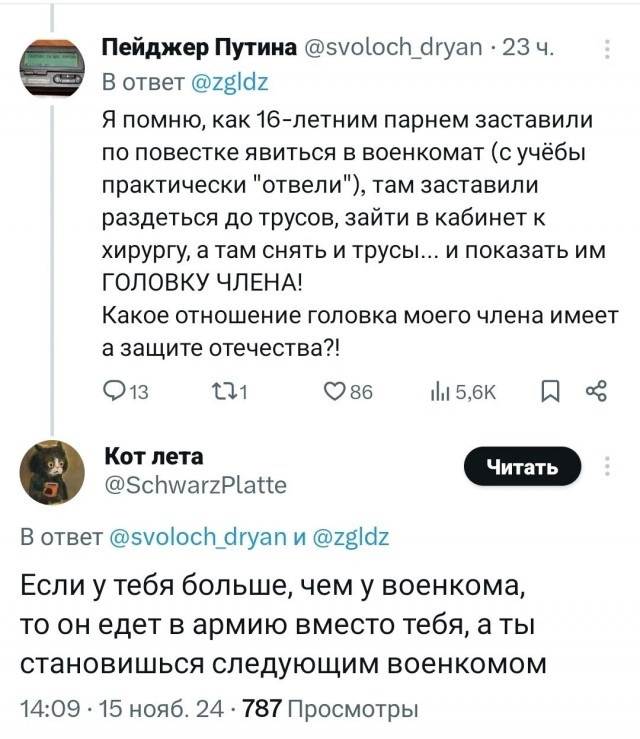 ��������, ����� ���������� � ������ ������