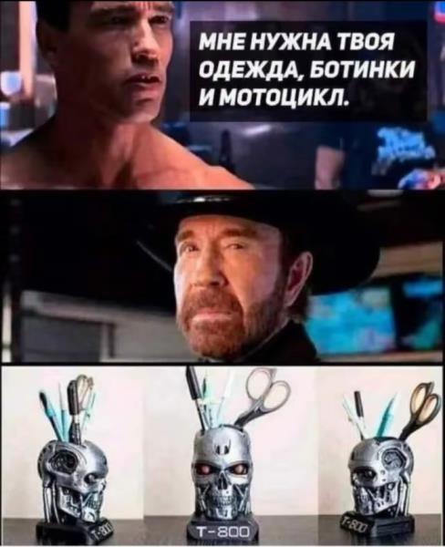 ��������, ����� ���������� � ������ ������