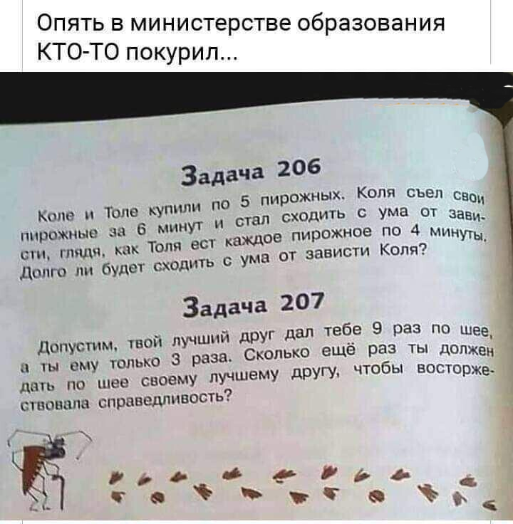��������, ����� ���������� � ������ ������