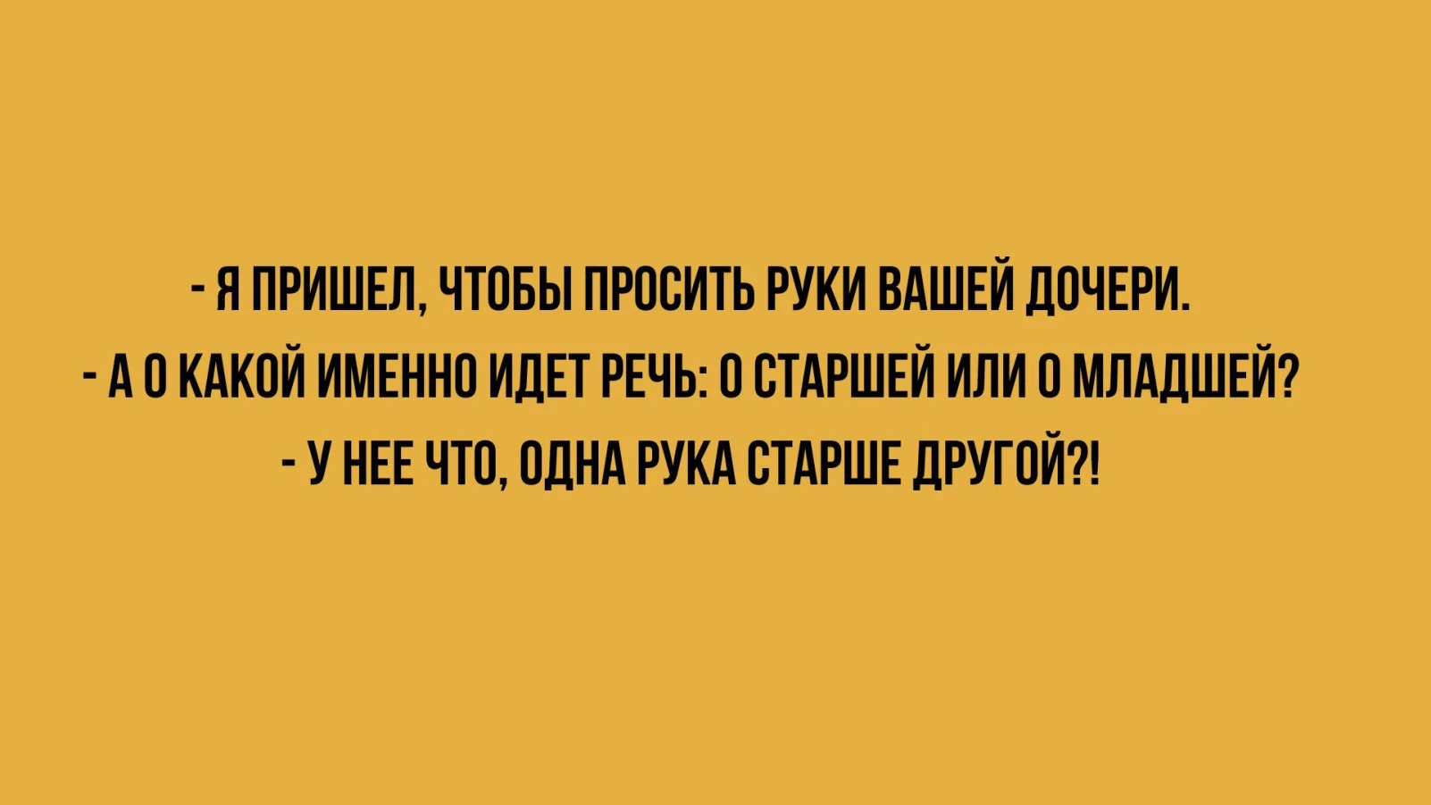 ��������, ����� ���������� � ������ ������
