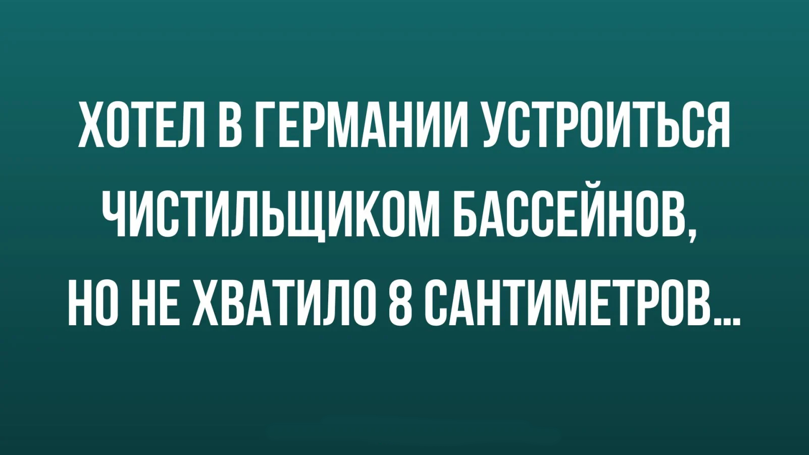 ��������, ����� ���������� � ������ ������