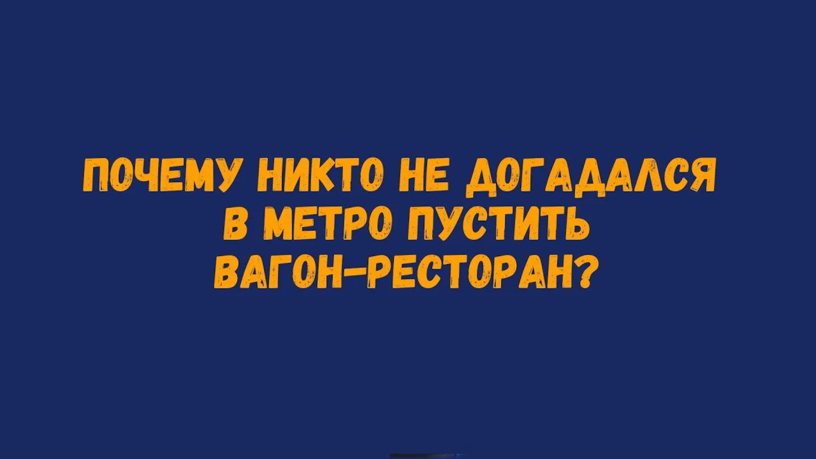 ��������, ����� ���������� � ������ ������