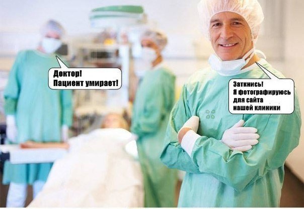 ��������, ����� ���������� � ������ ������