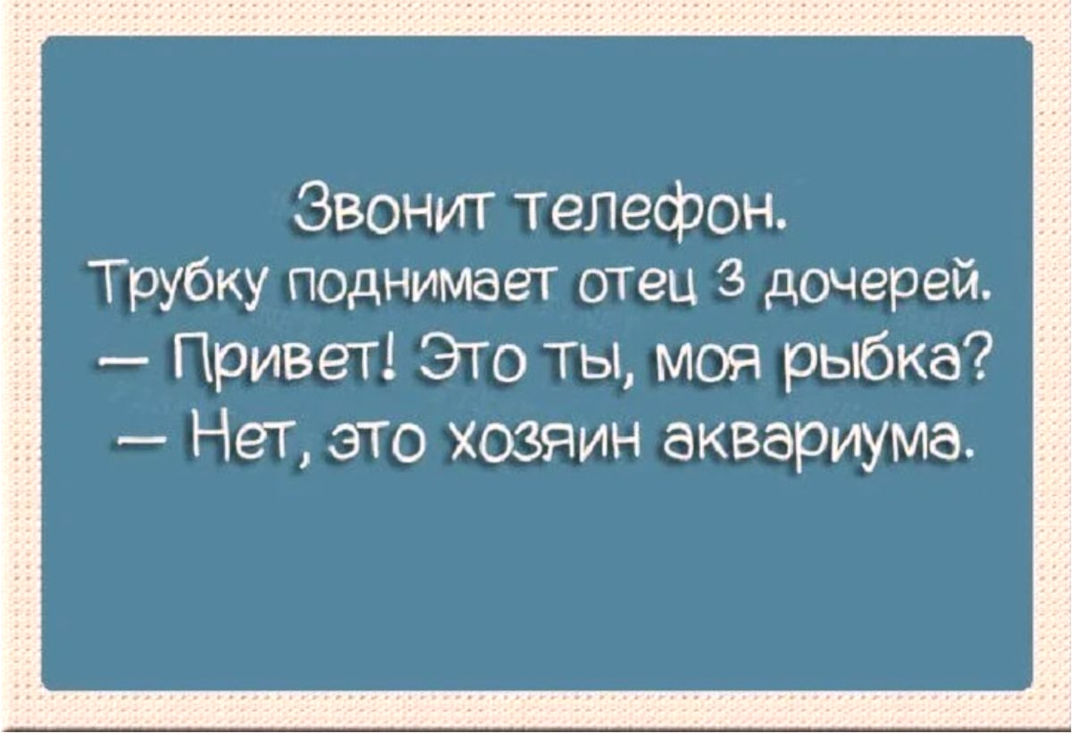 ��������, ����� ���������� � ������ ������