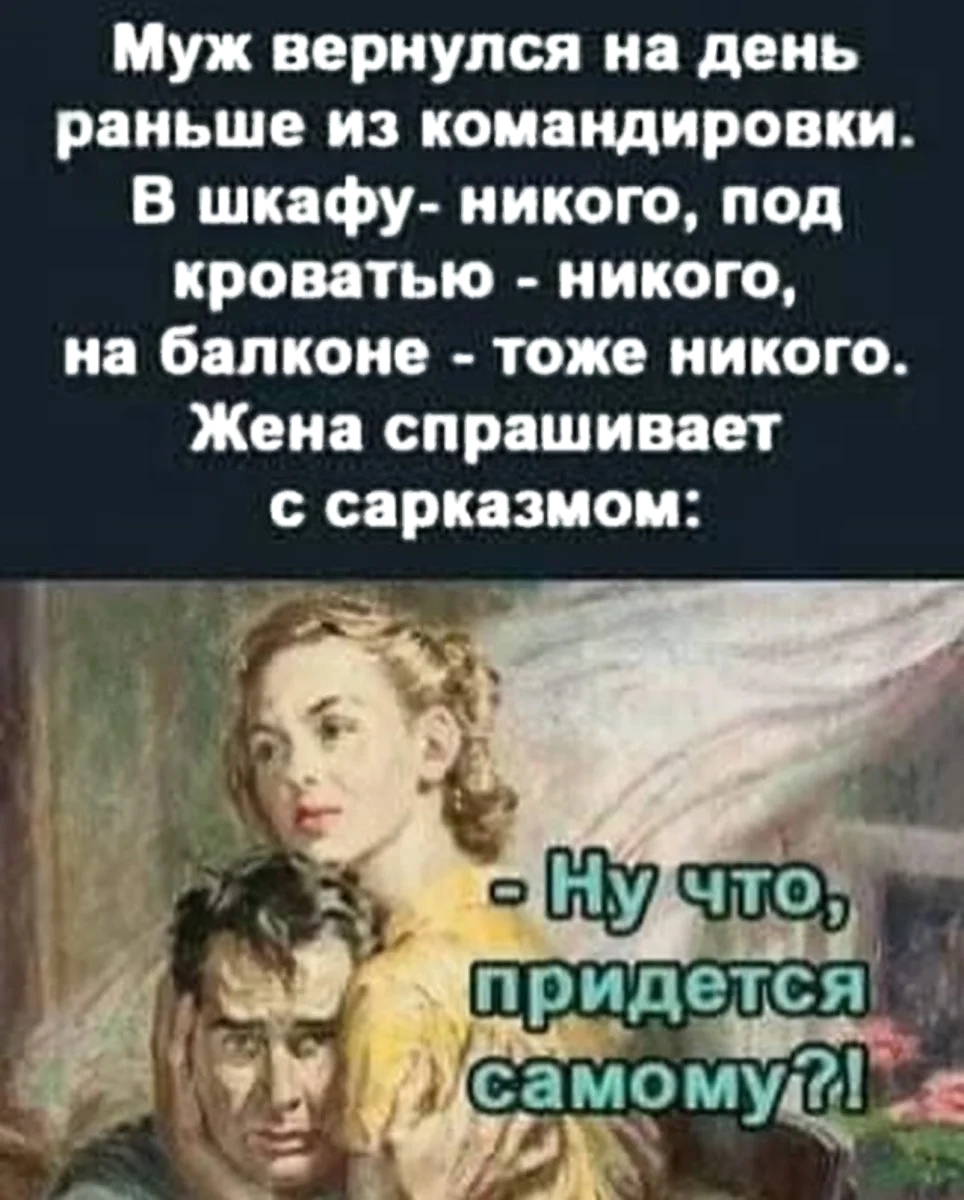 ��������, ����� ���������� � ������ ������
