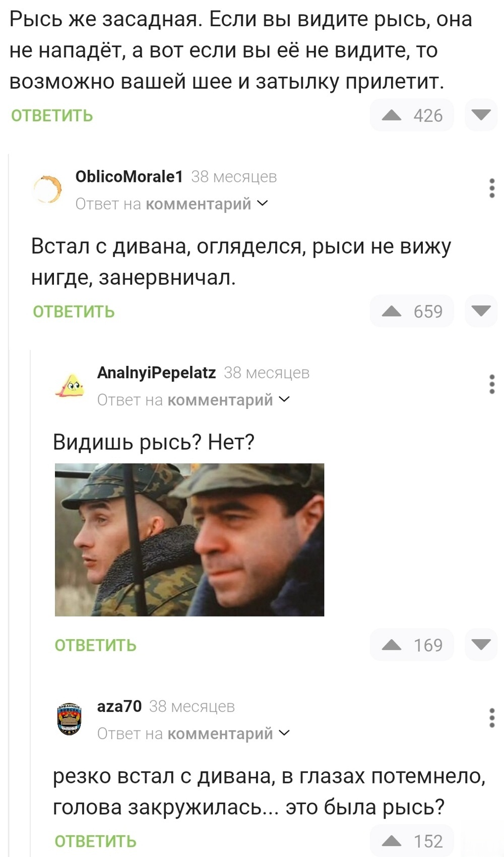 ��������, ����� ���������� � ������ ������