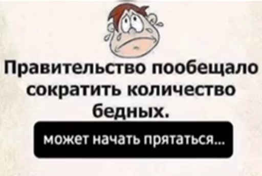 ��������, ����� ���������� � ������ ������