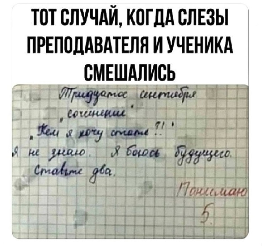 ��������, ����� ���������� � ������ ������