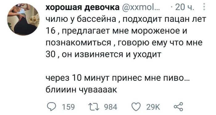 ��������, ����� ���������� � ������ ������