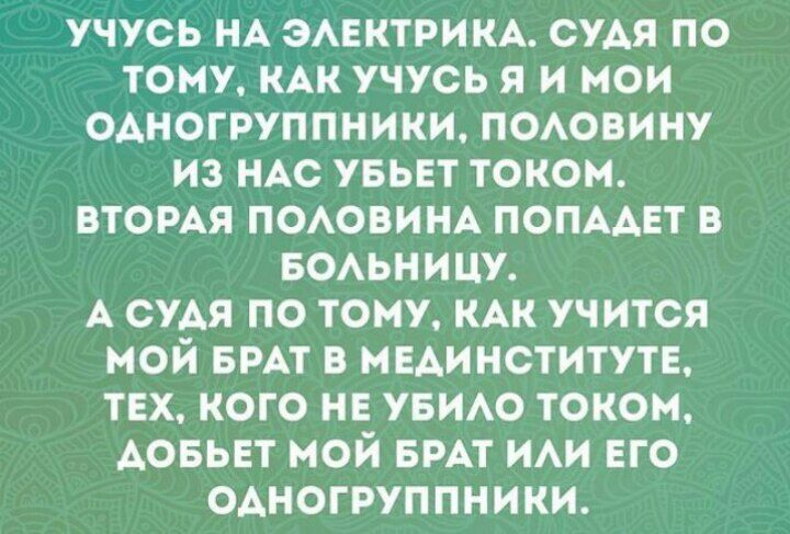 ��������, ����� ���������� � ������ ������