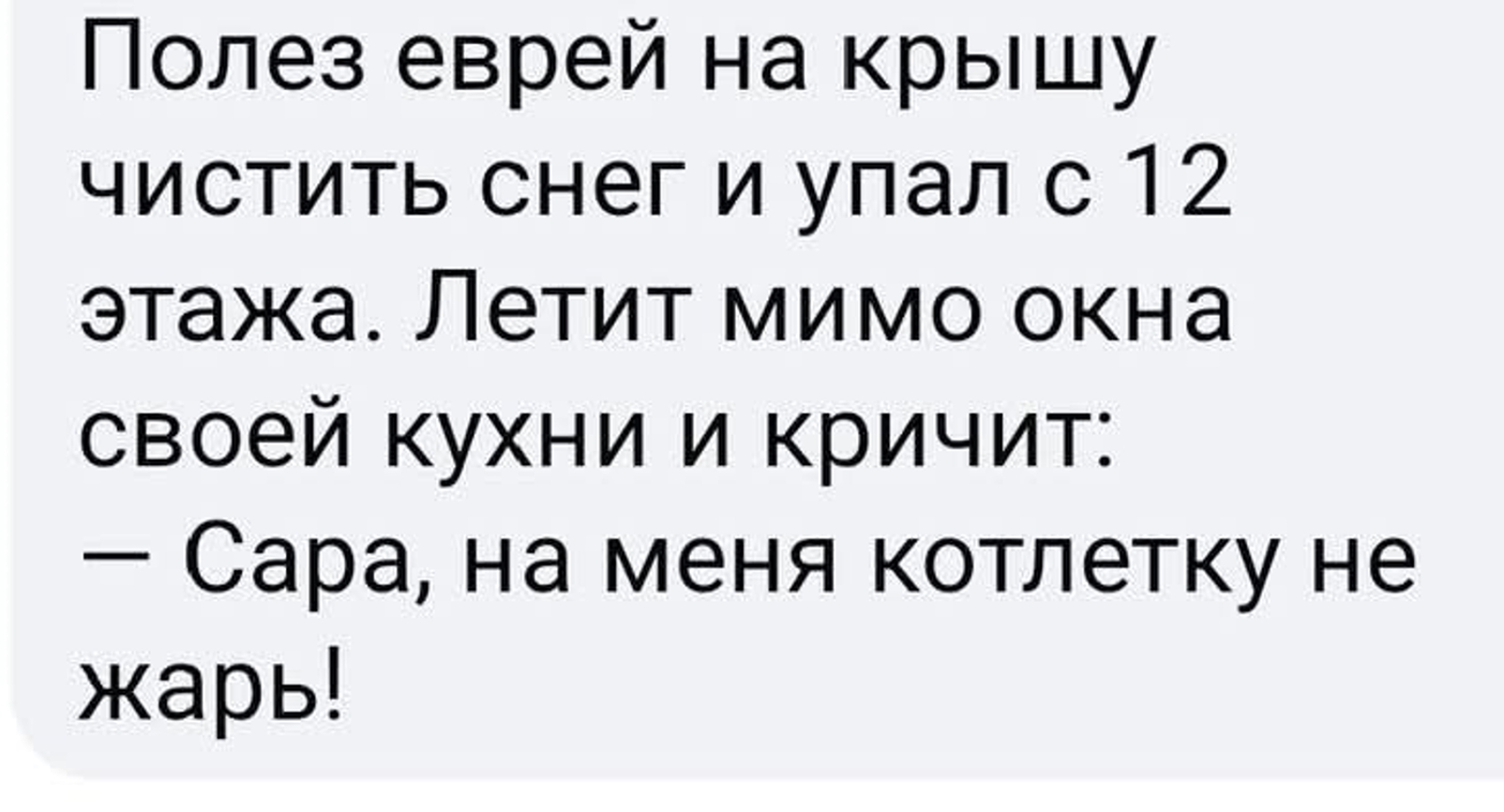 ��������, ����� ���������� � ������ ������