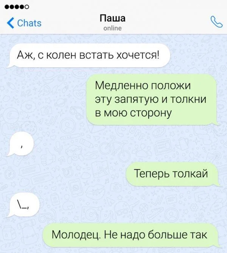��������, ����� ���������� � ������ ������