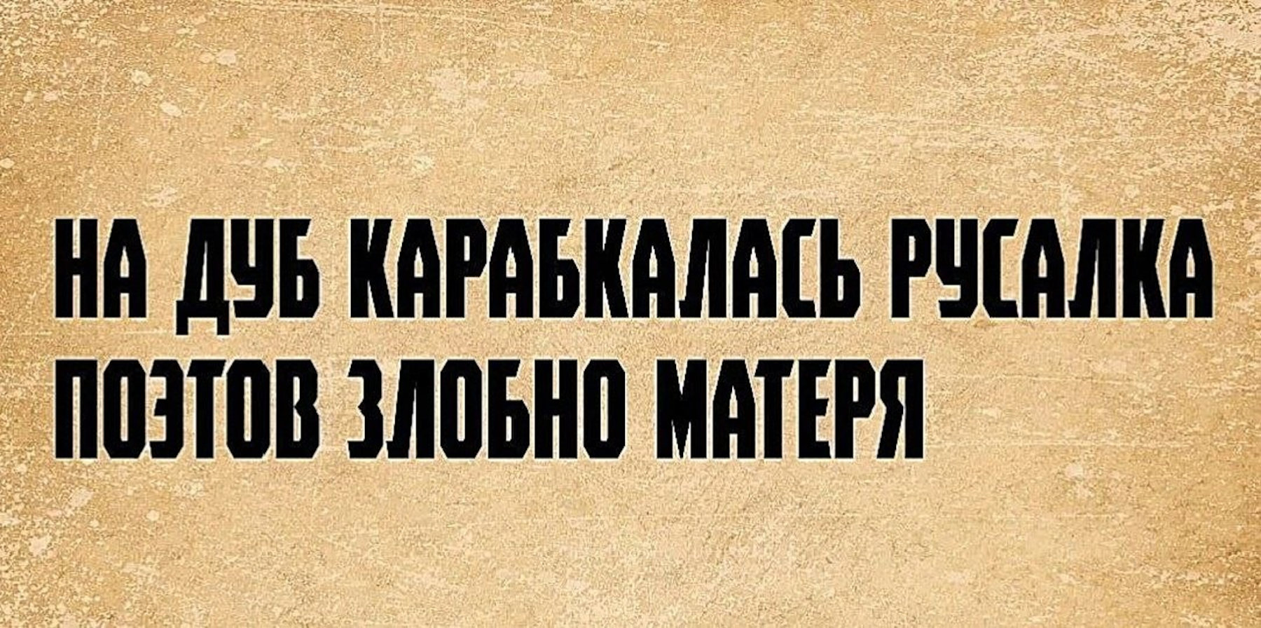 ��������, ����� ���������� � ������ ������