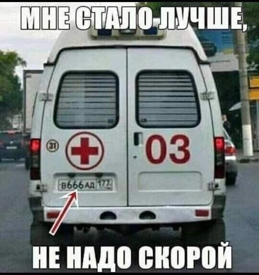 ��������, ����� ���������� � ������ ������