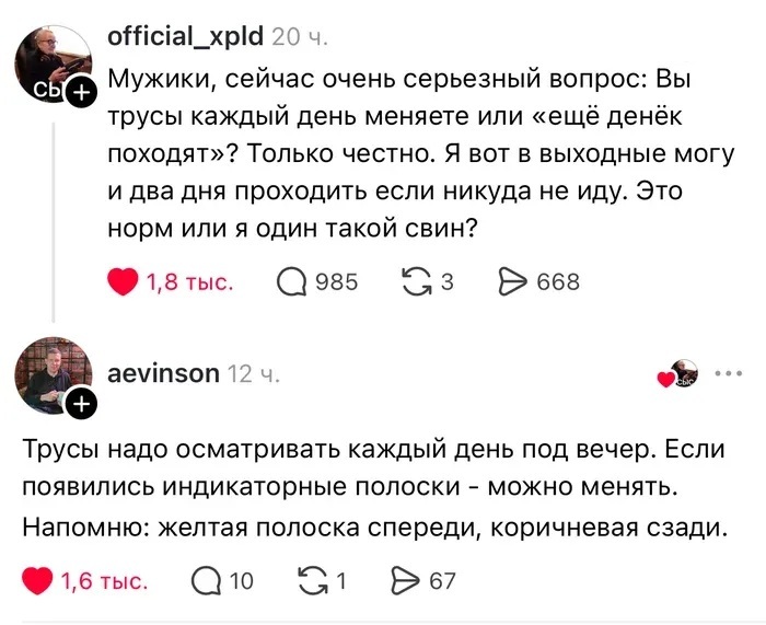 ��������, ����� ���������� � ������ ������