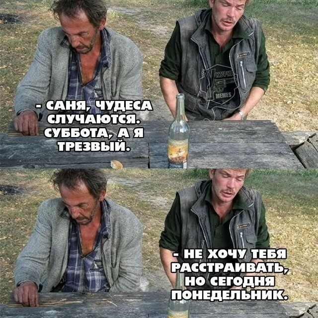 ��������, ����� ���������� � ������ ������
