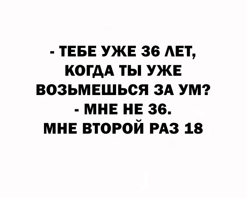 ��������, ����� ���������� � ������ ������