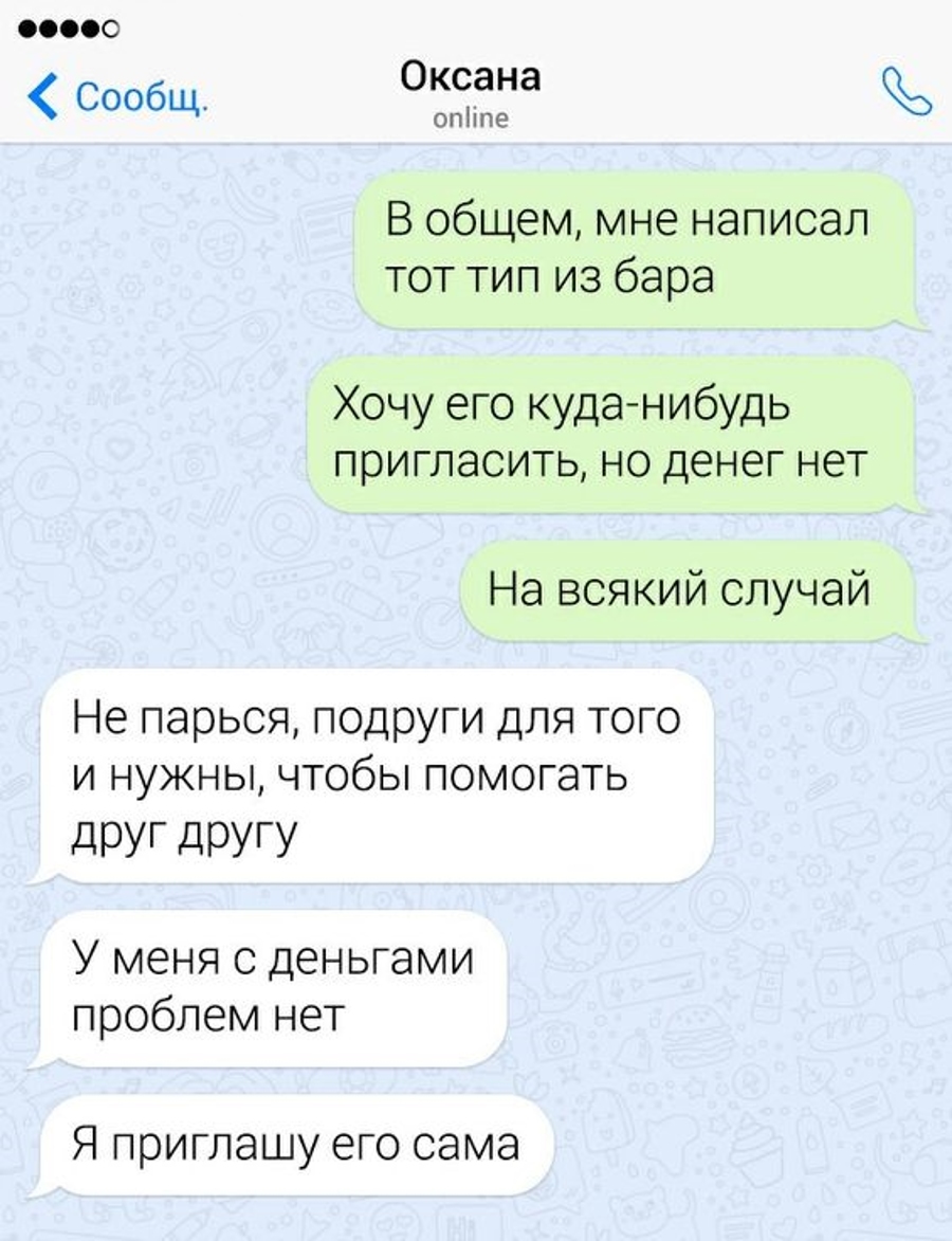 ��������, ����� ���������� � ������ ������