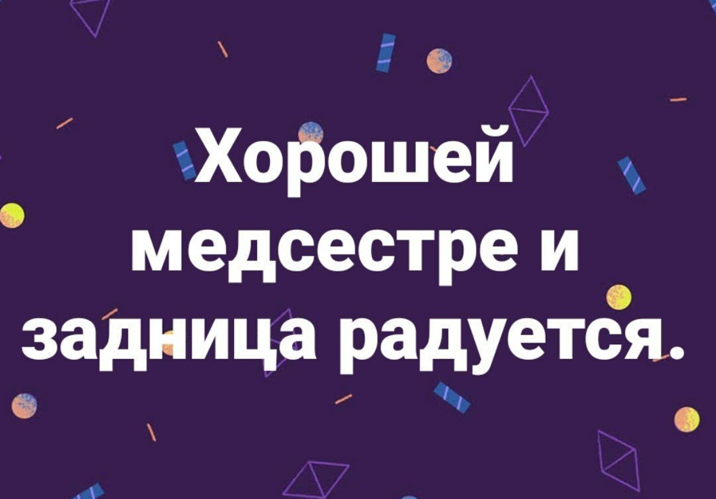 ��������, ����� ���������� � ������ ������