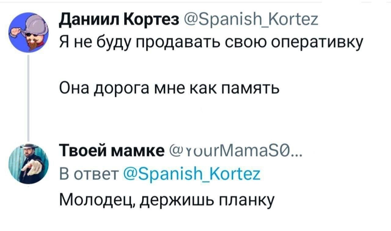 ��������, ����� ���������� � ������ ������