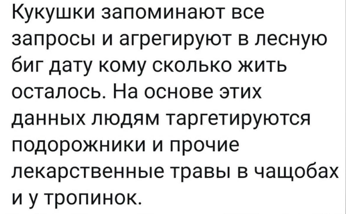 ��������, ����� ���������� � ������ ������