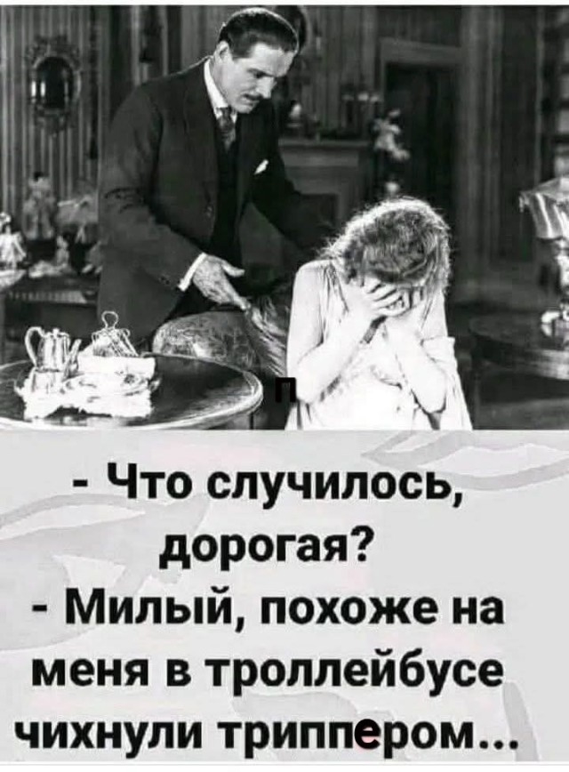 ��������, ����� ���������� � ������ ������