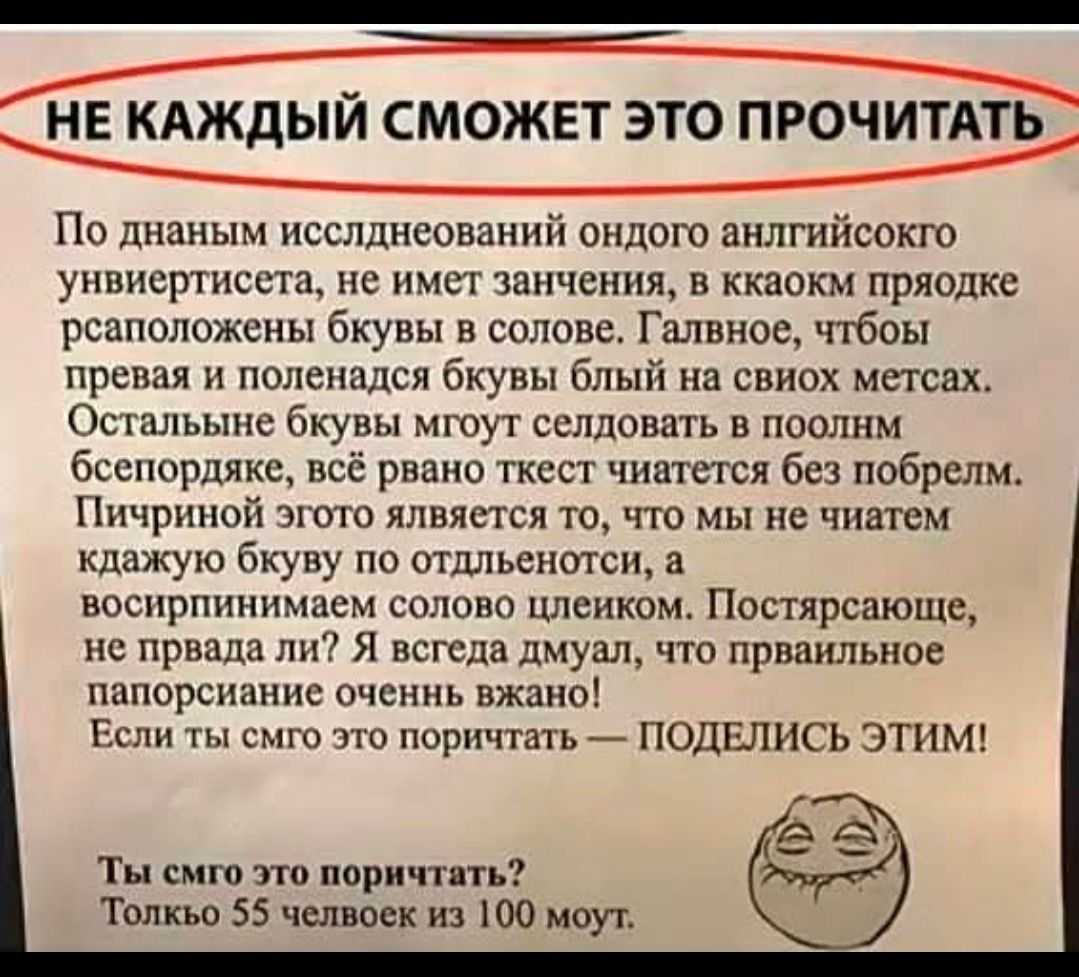 ��������, ����� ���������� � ������ ������