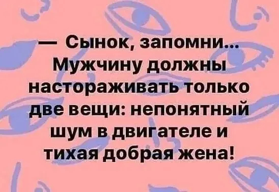 ��������, ����� ���������� � ������ ������
