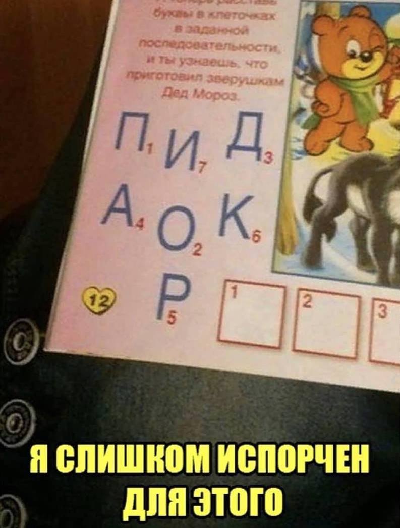 ��������, ����� ���������� � ������ ������