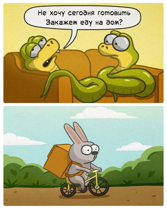 ��������, ����� ���������� � ������ ������