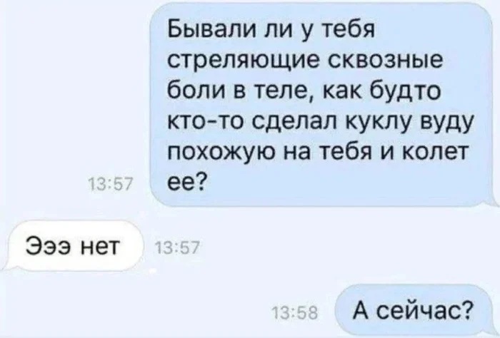 ��������, ����� ���������� � ������ ������