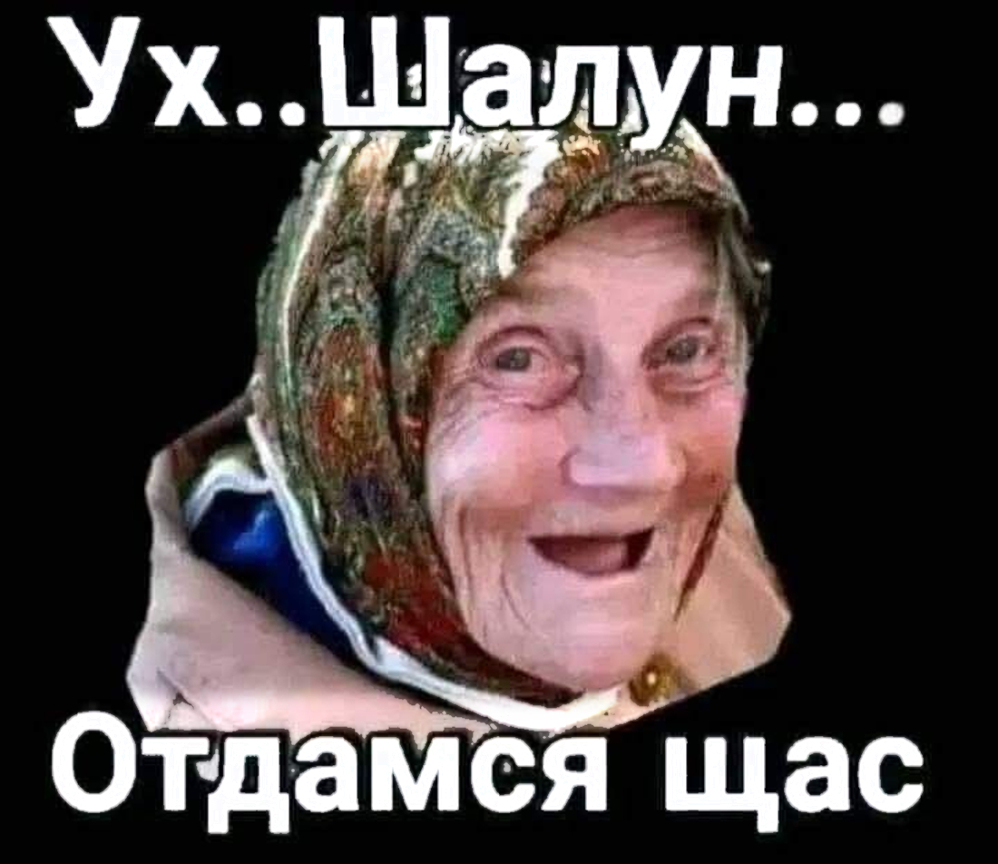 ��������, ����� ���������� � ������ ������