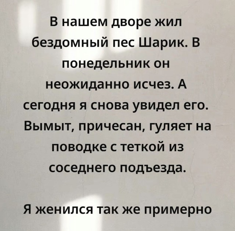 ��������, ����� ���������� � ������ ������
