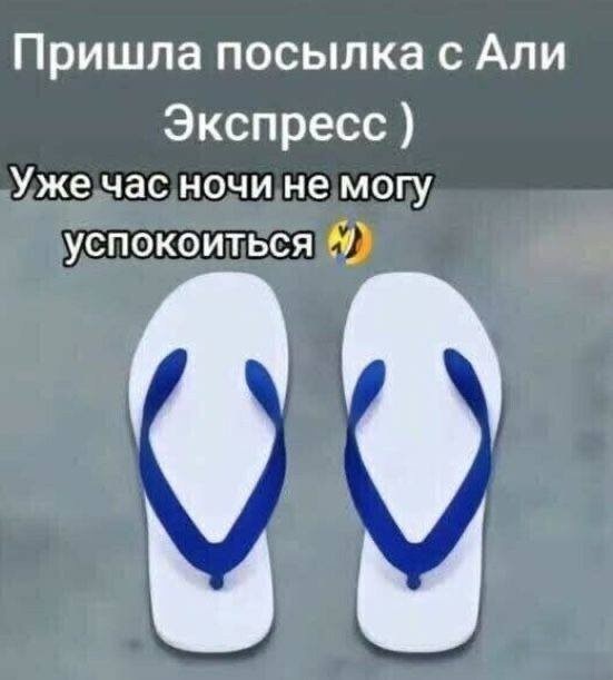 ��������, ����� ���������� � ������ ������