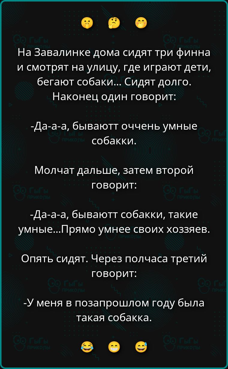 ��������, ����� ���������� � ������ ������