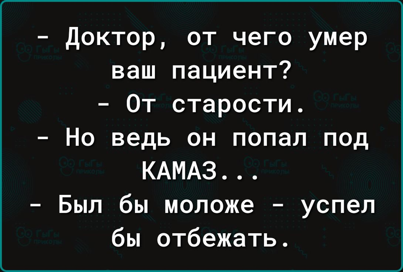 ��������, ����� ���������� � ������ ������