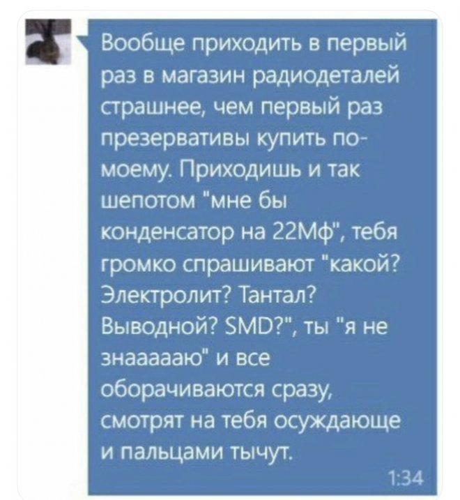 ��������, ����� ���������� � ������ ������