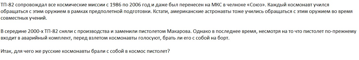 ��������, ����� ���������� � ������ ������