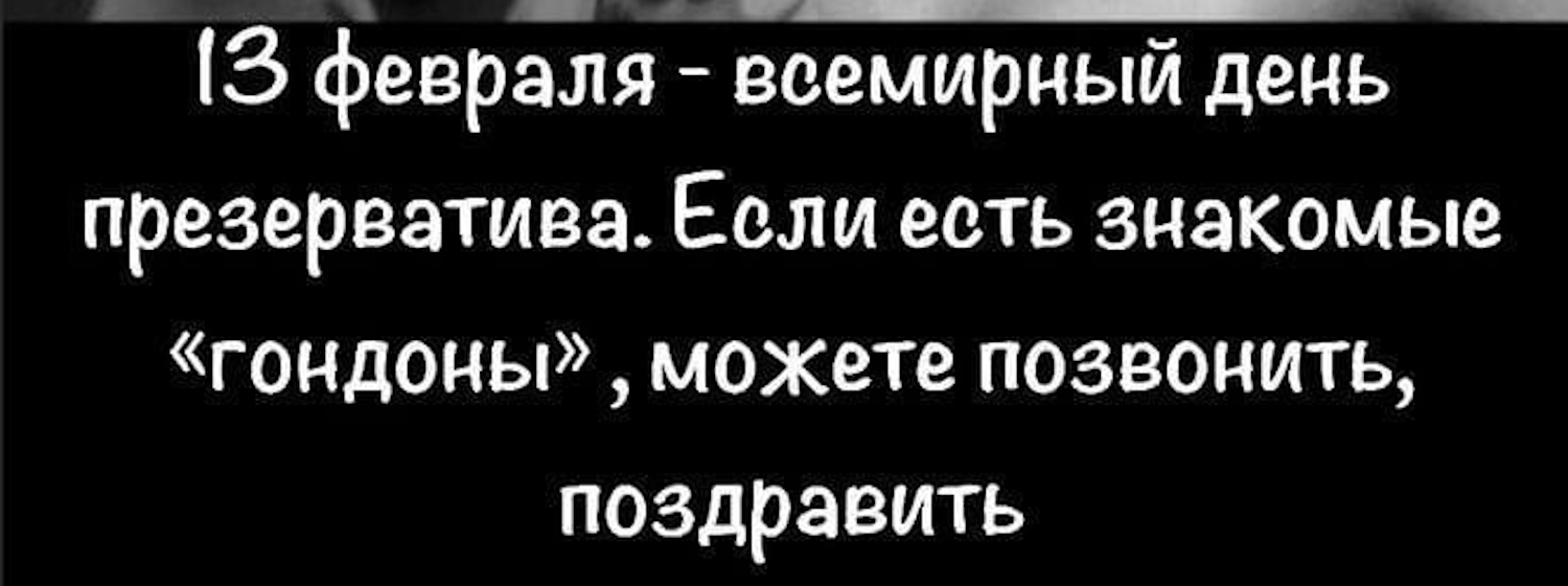 ��������, ����� ���������� � ������ ������