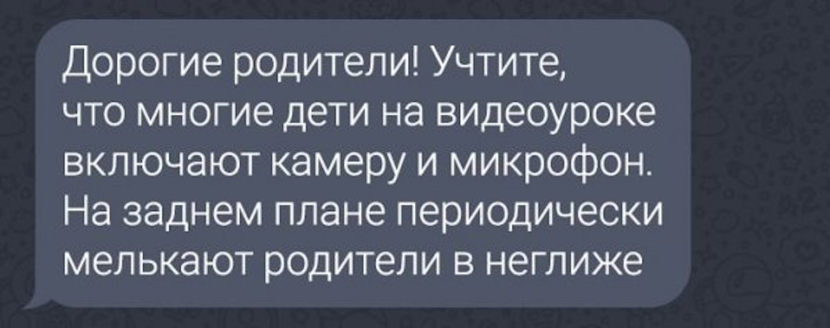 ��������, ����� ���������� � ������ ������