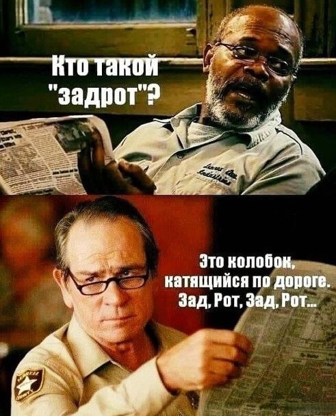 ��������, ����� ���������� � ������ ������