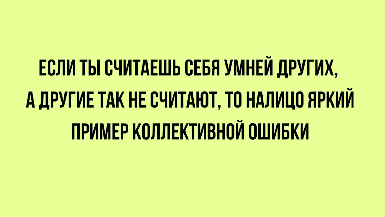 ��������, ����� ���������� � ������ ������