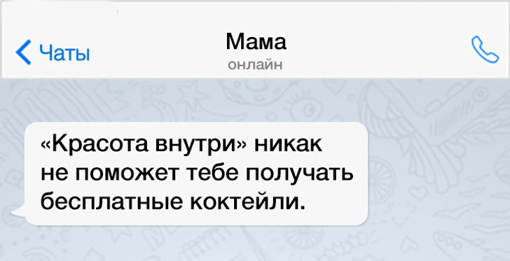 ��������, ����� ���������� � ������ ������