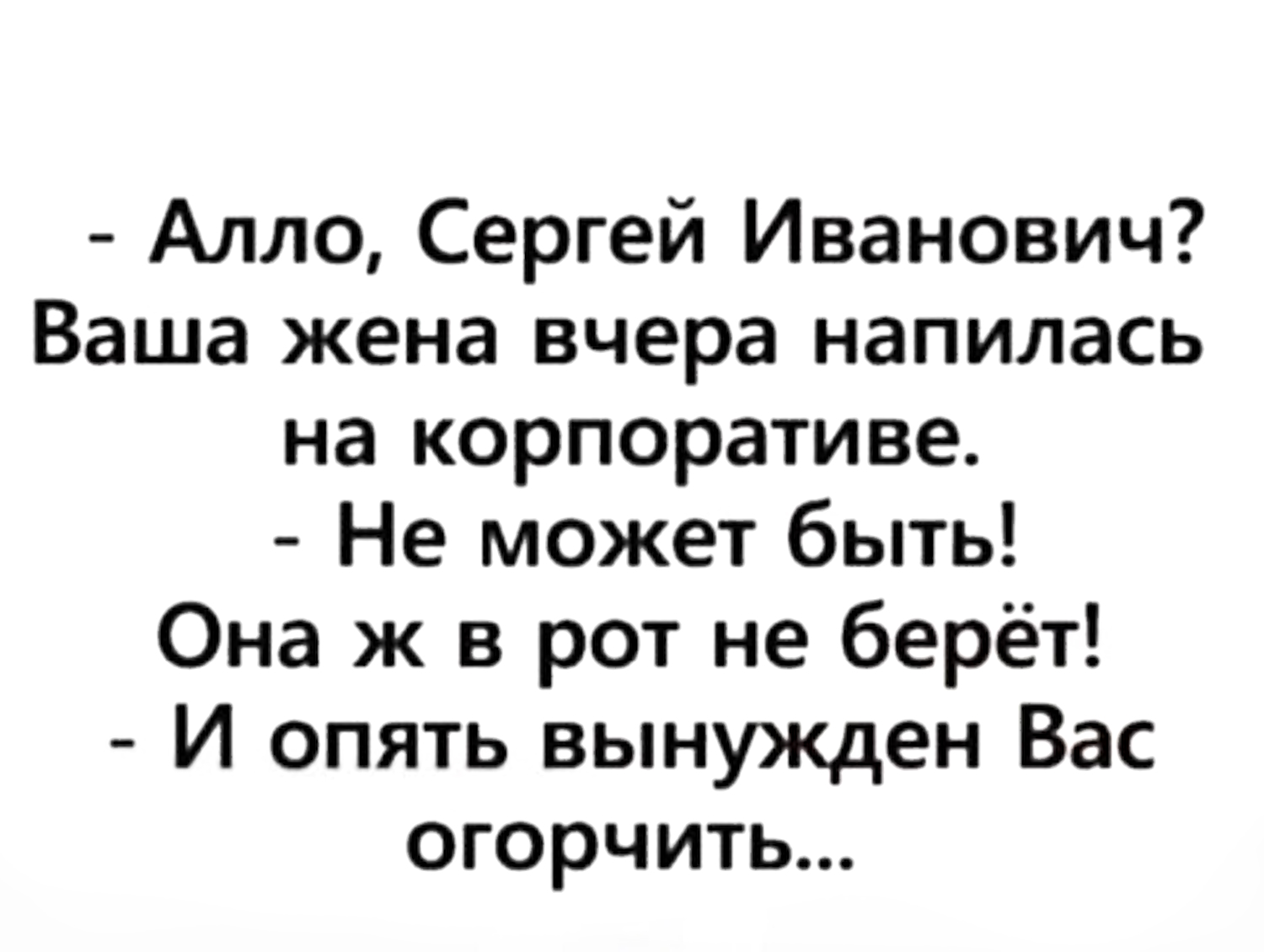 ��������, ����� ���������� � ������ ������